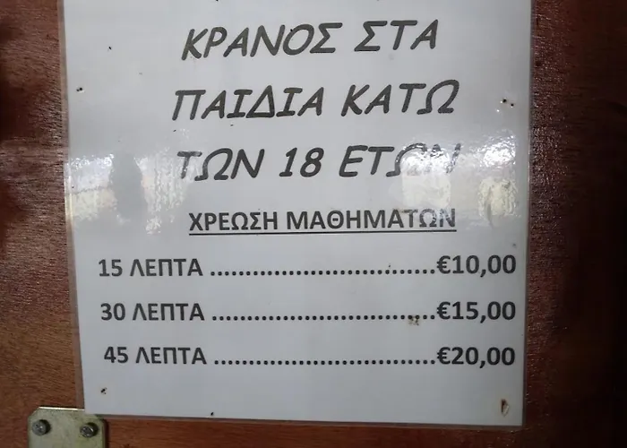 Mersinera Paradise Garden Noah House