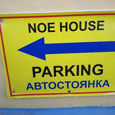 Casa vacanze Mersinera Paradise Garden Noah House